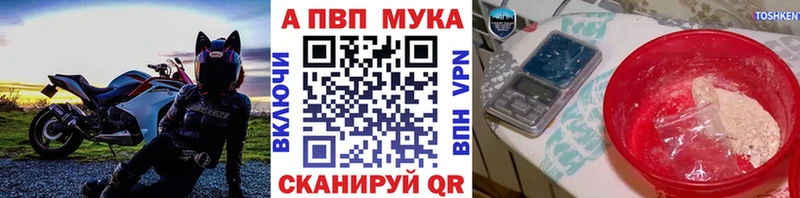 Названия наркотиков Мичуринск COCAIN  Меф  НБОМе  Бутират  Бошки Шишки  A PVP  Гашиш 