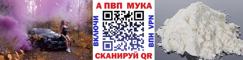 Alpha PVP VHQ где продают наркотики Мичуринск