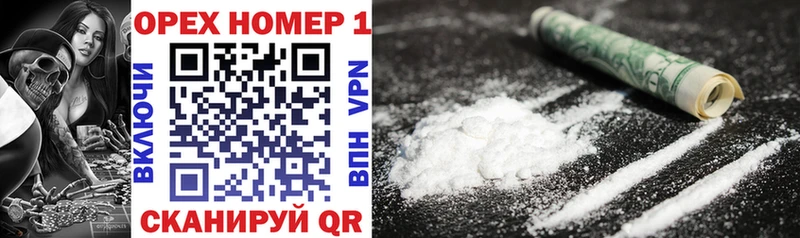 COCAIN 97%  Мичуринск 