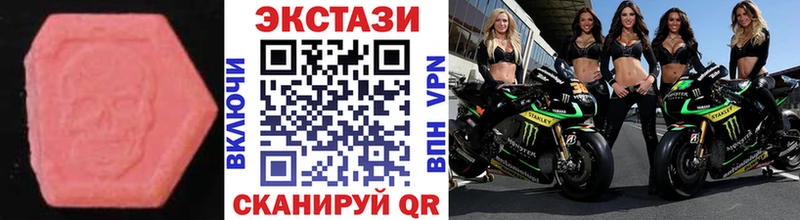 где можно купить   Мичуринск  ЭКСТАЗИ XTC 