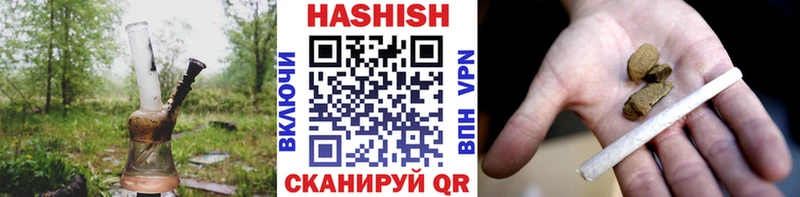 блэк спрут как войти Мичуринск ГАШ Cannabis