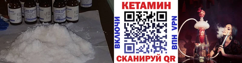КЕТАМИН ketamine  цена наркотик  Мичуринск 