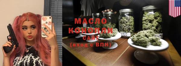 каннабис Сосновоборск