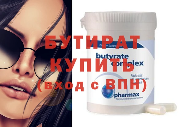 jwh Богородицк
