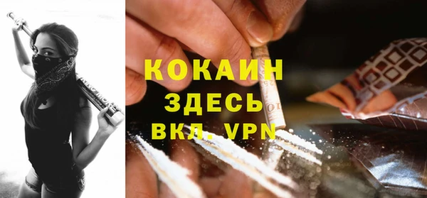 экстази Ступино