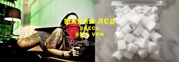 кокаин VHQ Бугульма