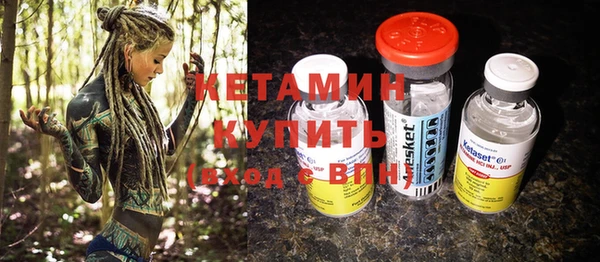 кокаин VHQ Бугульма