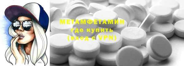 каннабис Сосновоборск