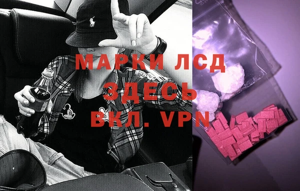 mdma Сосновый Бор