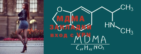 тгк Бородино