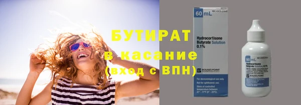 тгк Бородино