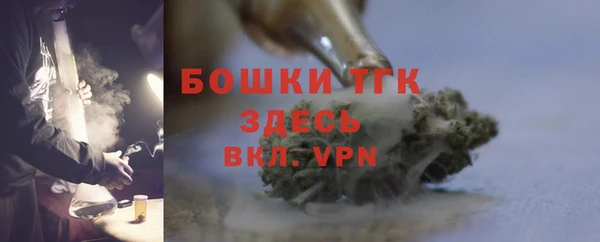 меф Бронницы