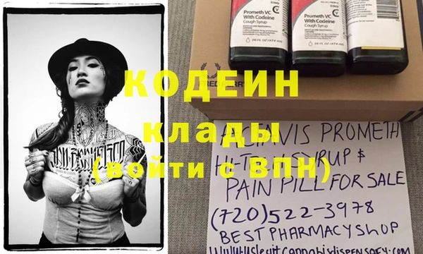 mdma Сосновый Бор