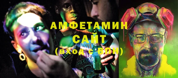меф Бронницы