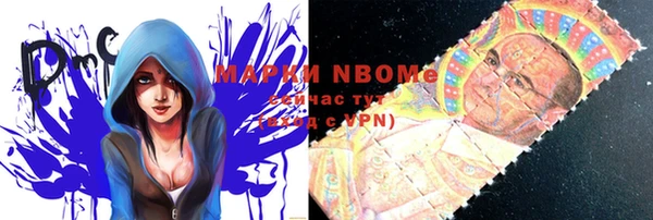 меф Бронницы