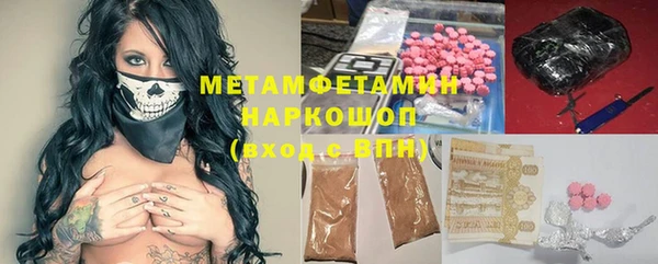 герыч Струнино