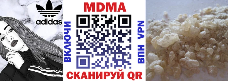 MDMA молли  Мичуринск 