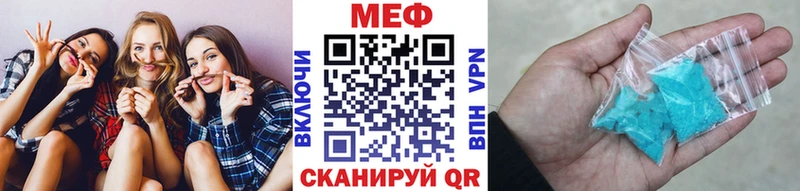 Меф VHQ  Мичуринск 