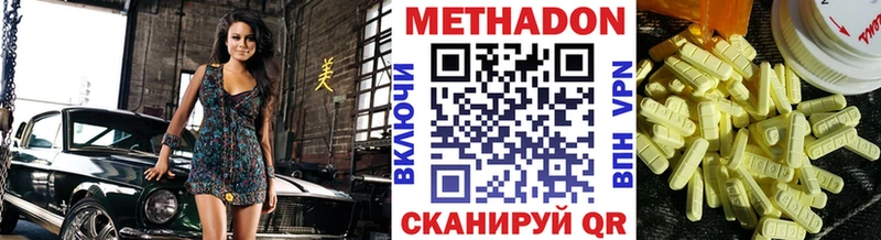 МЕТАДОН мёд  маркетплейс как зайти  Мичуринск 