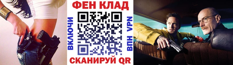 мега как зайти Мичуринск МЕТАМФЕТАМИН Methamphetamine
