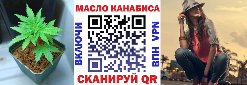 ТГК концентрат  купить закладку  Мичуринск 